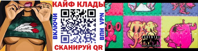 Наркошоп купить A PVP  Псилоцибиновые грибы  ГАШИШ  Мефедрон  Марихуана  Кокаин  Данков