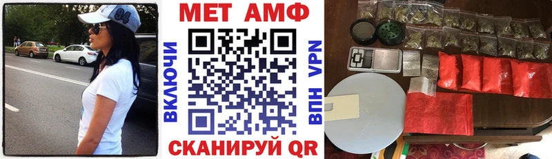 Купить  Данков  Amphetamine VHQ 