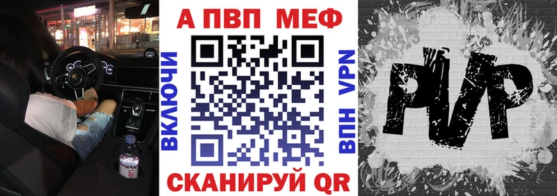 Alpha-PVP Crystall  Купить где  Данков 
