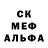 АМФЕТАМИН Розовый den vovk