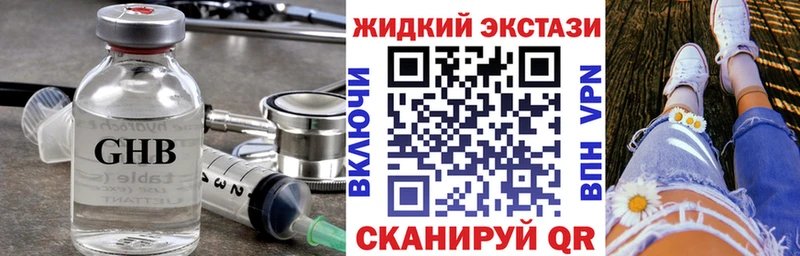 БУТИРАТ буратино  Купить закладки  Данков 