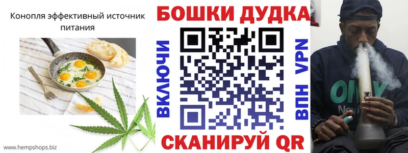 Купить закладки  Данков  Еда ТГК конопля 