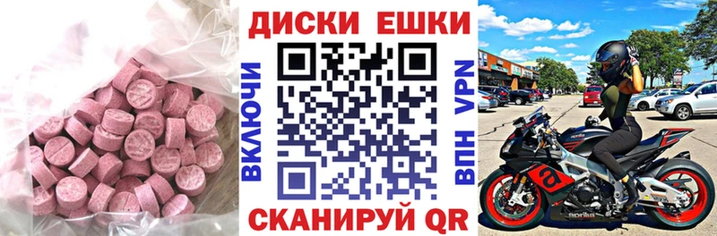 ЭКСТАЗИ Punisher  Купить закладки  Данков 