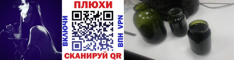 Купить  Данков  Гашиш hashish 