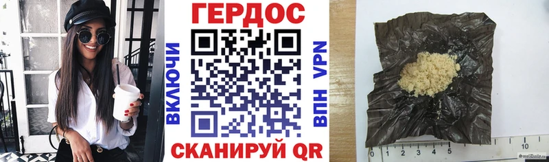 ГЕРОИН белый  Купить  Данков 