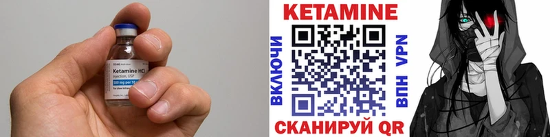 Купить  Данков  КЕТАМИН ketamine 