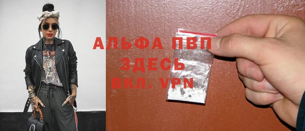 марки lsd Семёнов