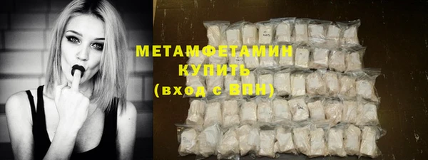 твердый Саяногорск