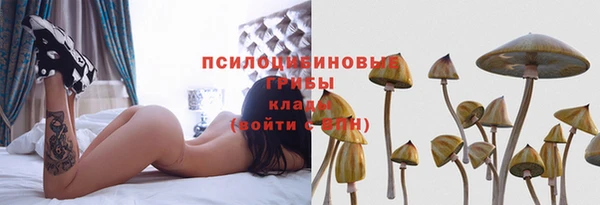 марки lsd Семёнов