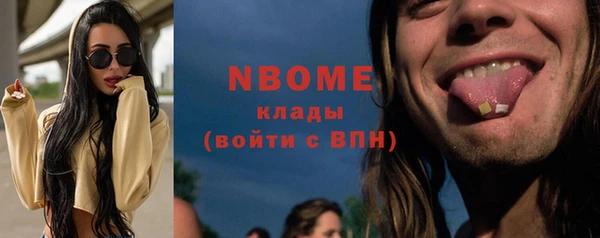 MESCALINE Семилуки
