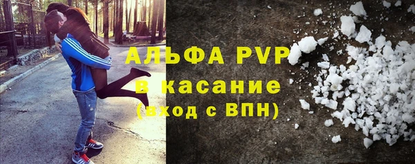 твердый Саяногорск