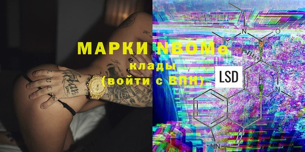 MESCALINE Семилуки