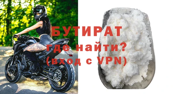 мдпв Сатка