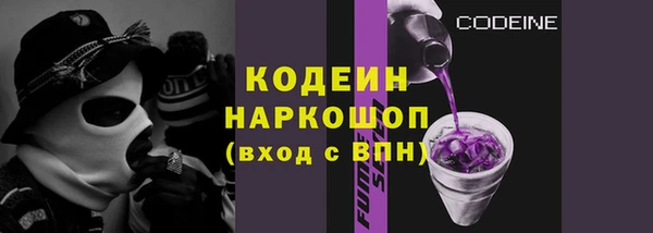 твердый Саяногорск