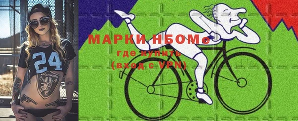 марки lsd Семёнов