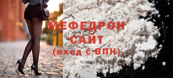 MESCALINE Семилуки