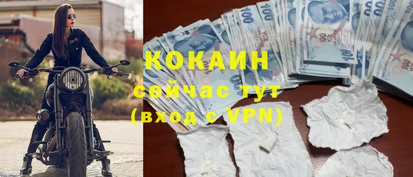 кокаин премиум Семикаракорск