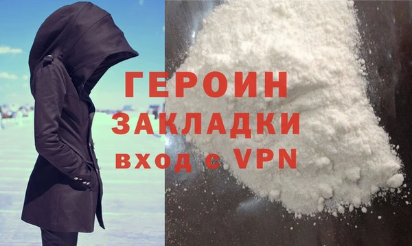 твердый Саяногорск