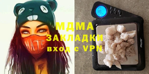 твердый Саяногорск