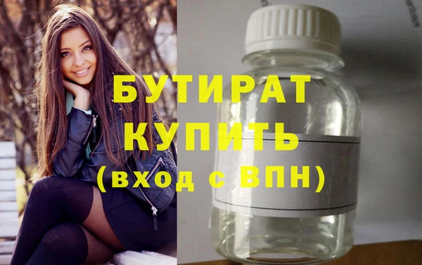 скорость Сафоново