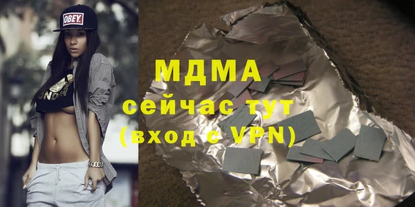 марки lsd Семёнов