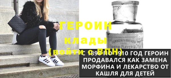твердый Саяногорск