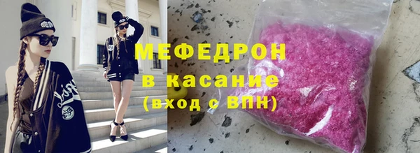 твердый Саяногорск