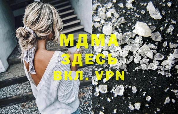 твердый Саяногорск