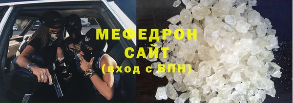 твердый Саяногорск