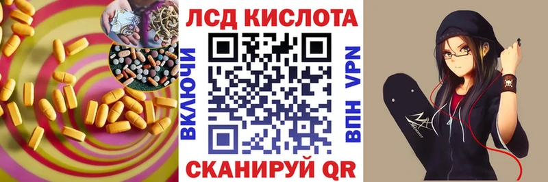 ЛСД экстази кислота Купить закладки Данков