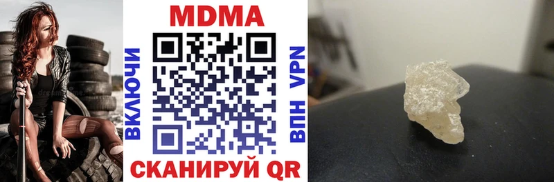 Купить где  Данков  МДМА crystal 