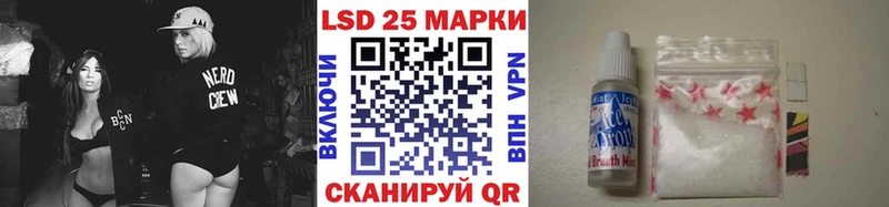 Марки 25I-NBOMe 1,8мг  Купить где  Данков 